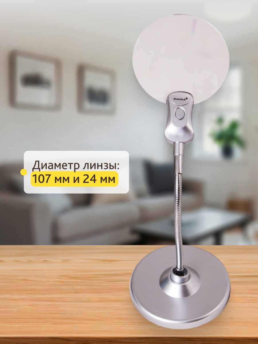 Lente d’ingrandimento Levenhuk Zeno Desk D5