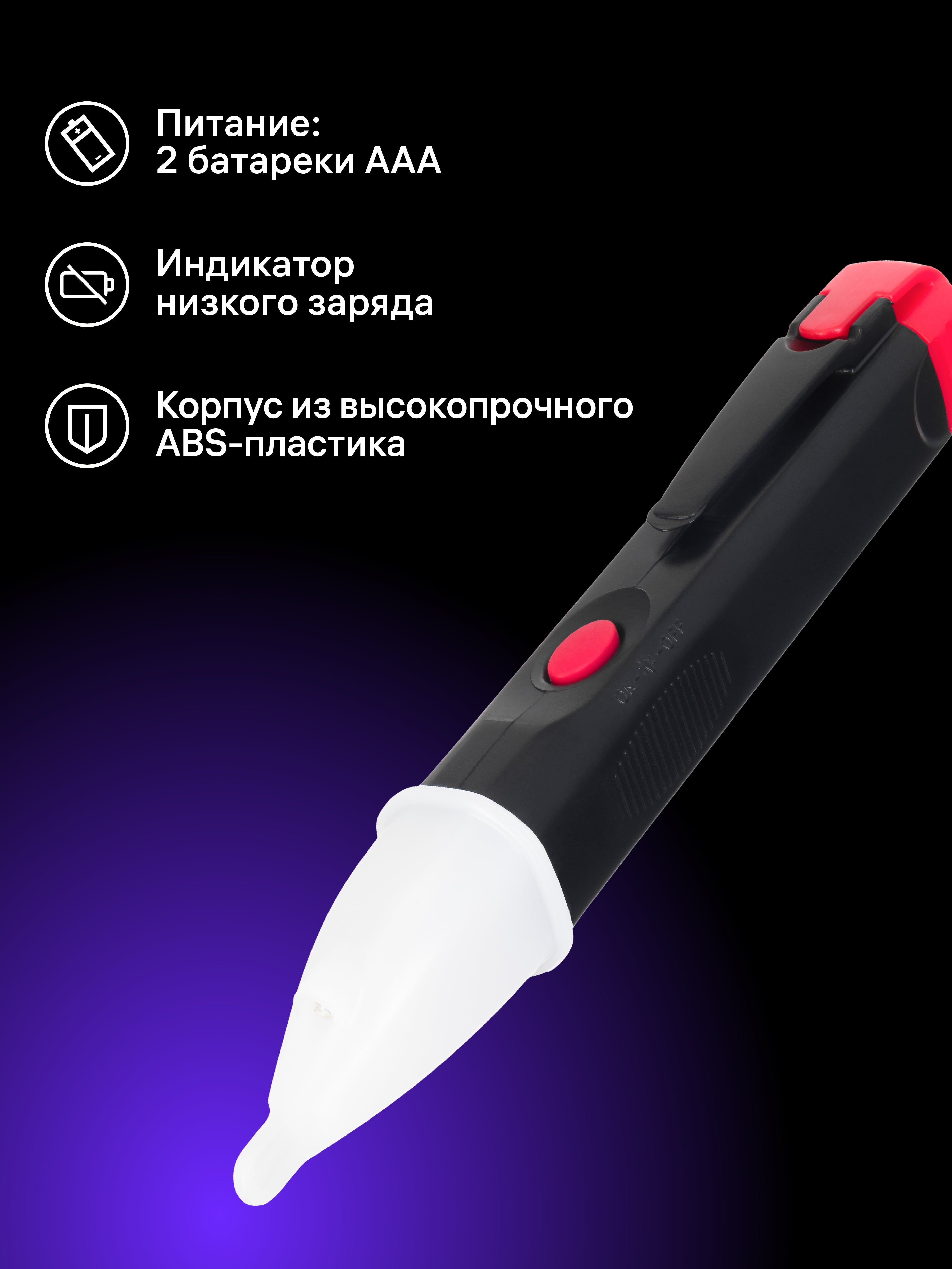 Tester elettrico Ermenrich Zing WT40