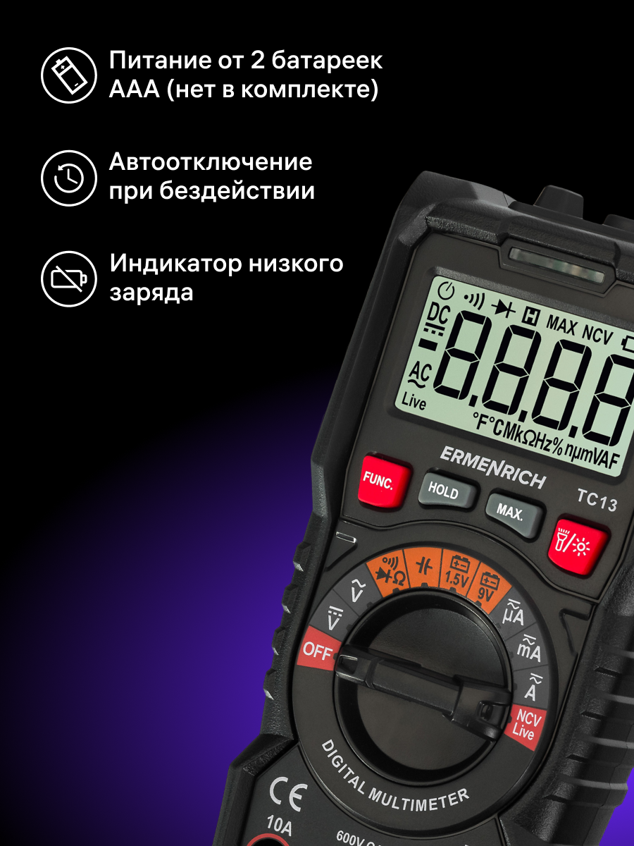 Multimetro digitale Ermenrich Zing TC13