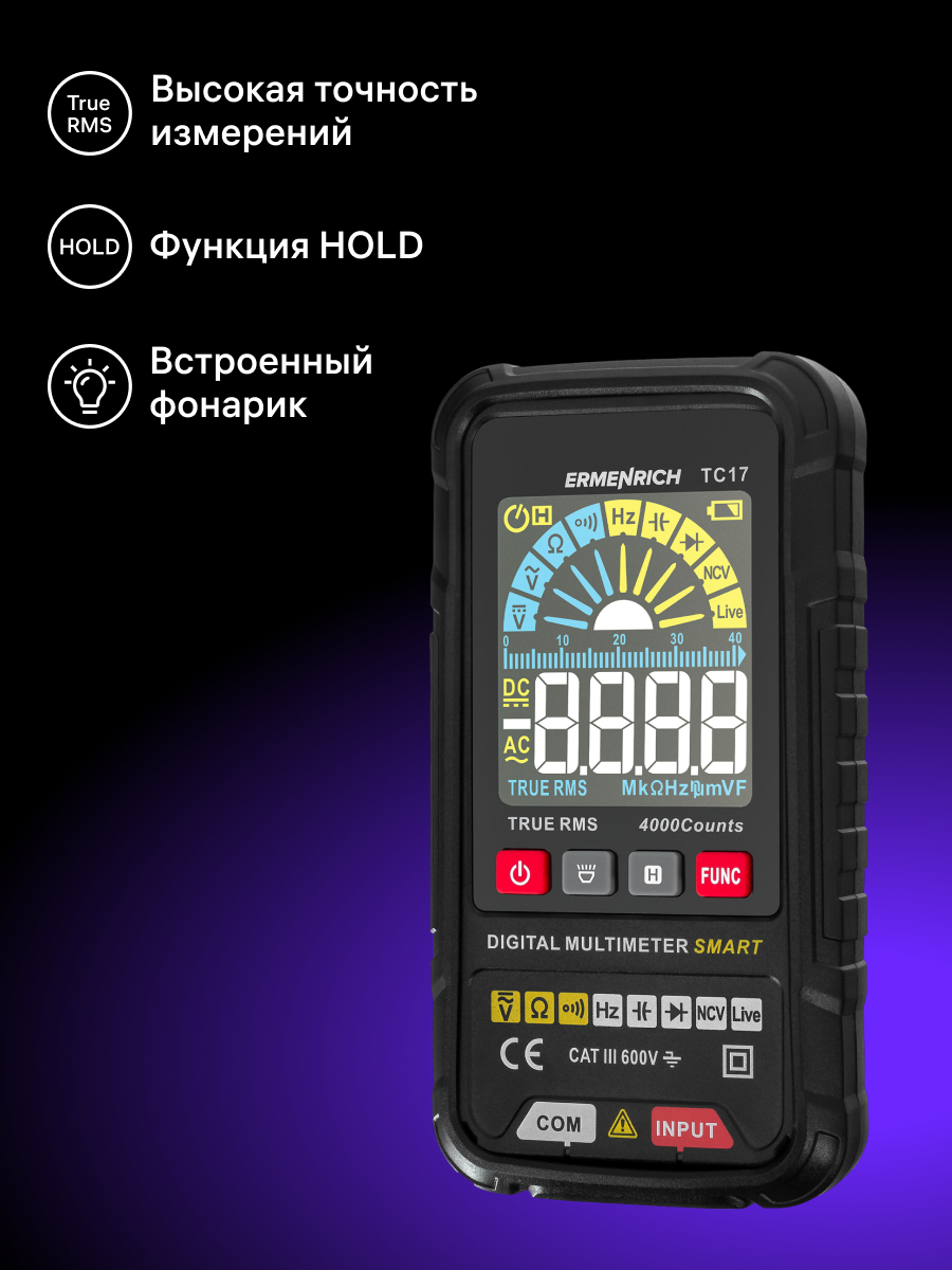 Multimetro digitale Ermenrich Zing TC17