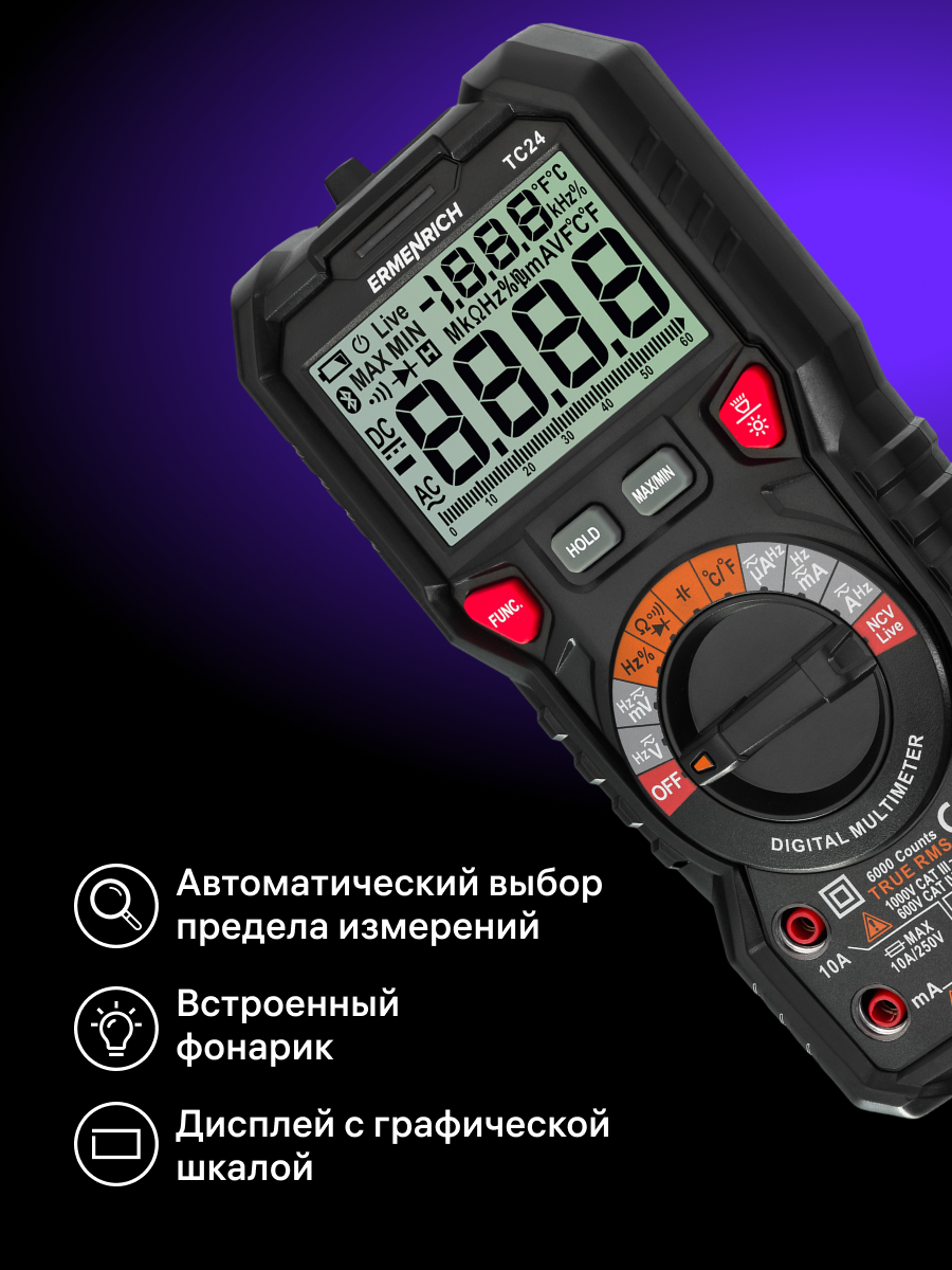 Multimetro digitale Ermenrich Zing TC24