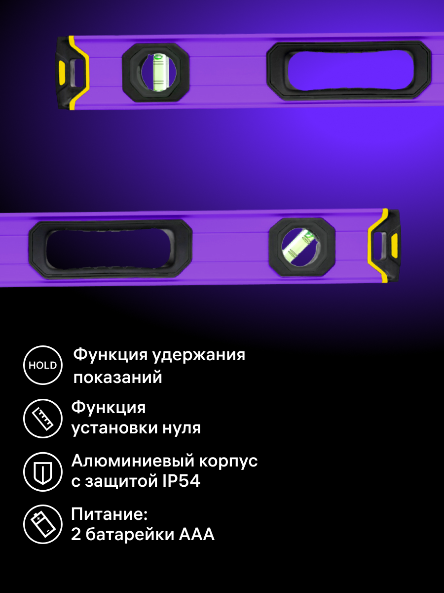 Livella digitale Ermenrich Verk LL100