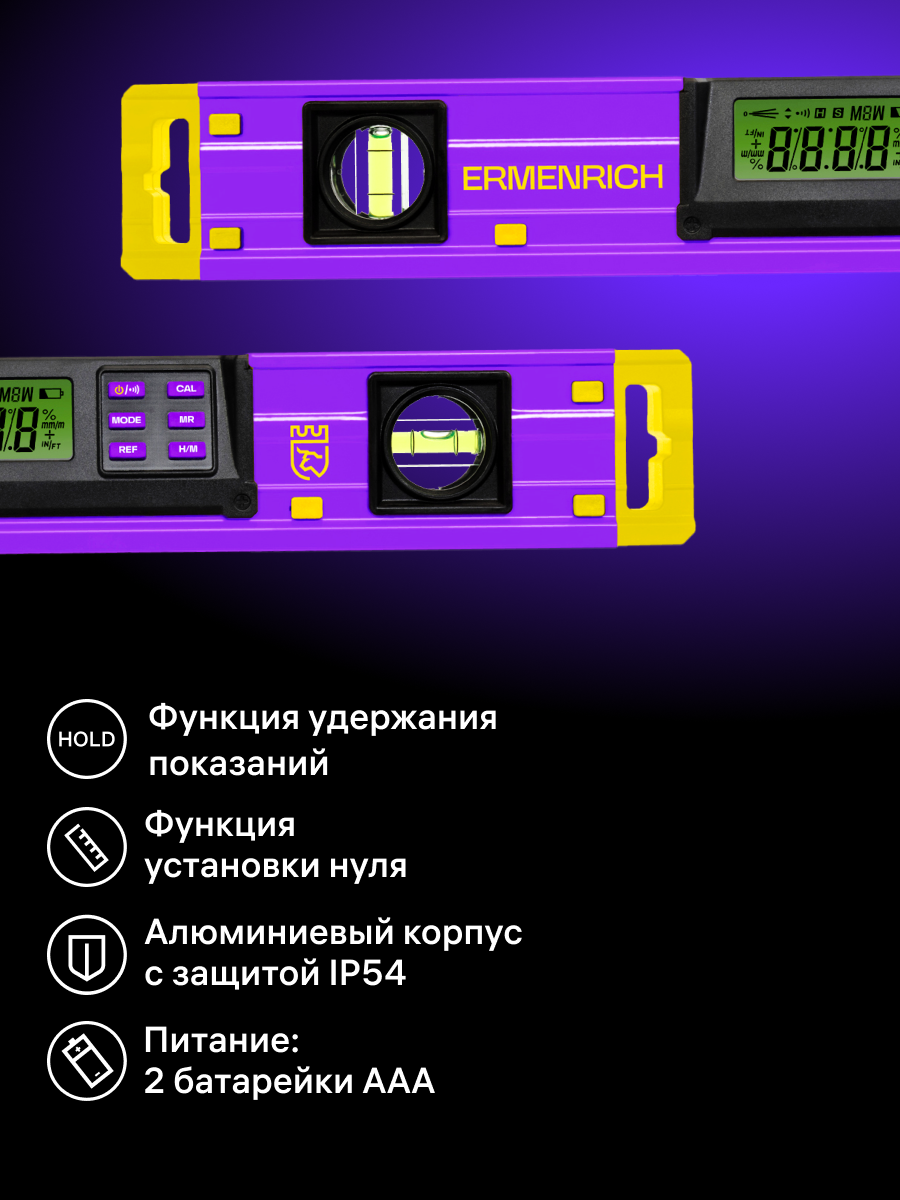 Livella digitale Ermenrich Verk LY40