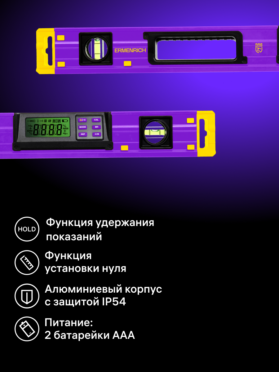 Livella digitale Ermenrich Verk LY60