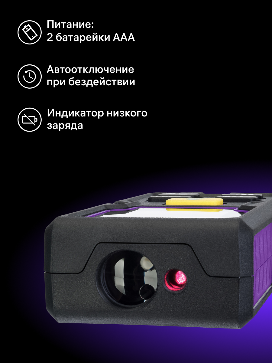 Misuratore laser Ermenrich Reel PLUS GD40