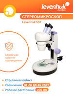 Microscopio Levenhuk 5ST