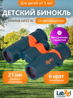 Binocolo Levenhuk LabZZ B2