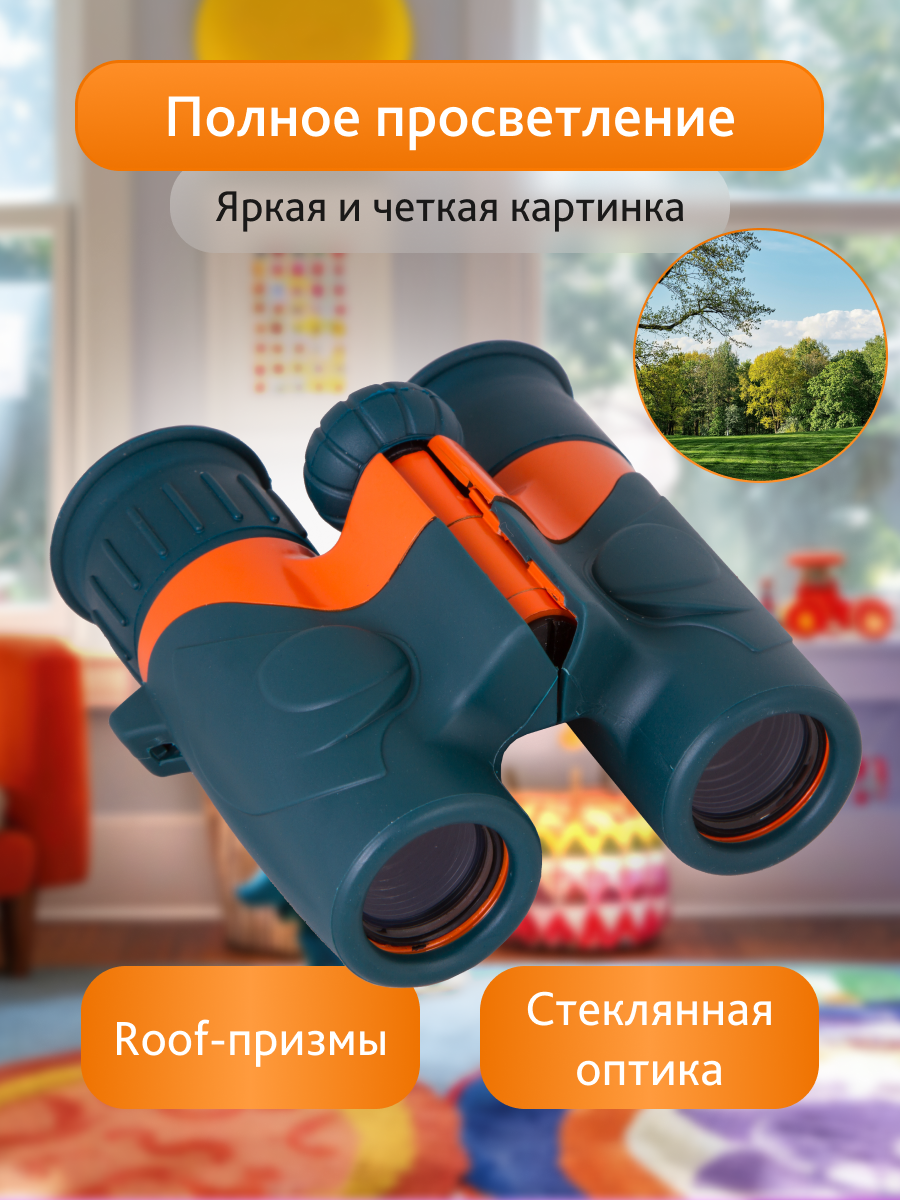 Binocolo Levenhuk LabZZ B2