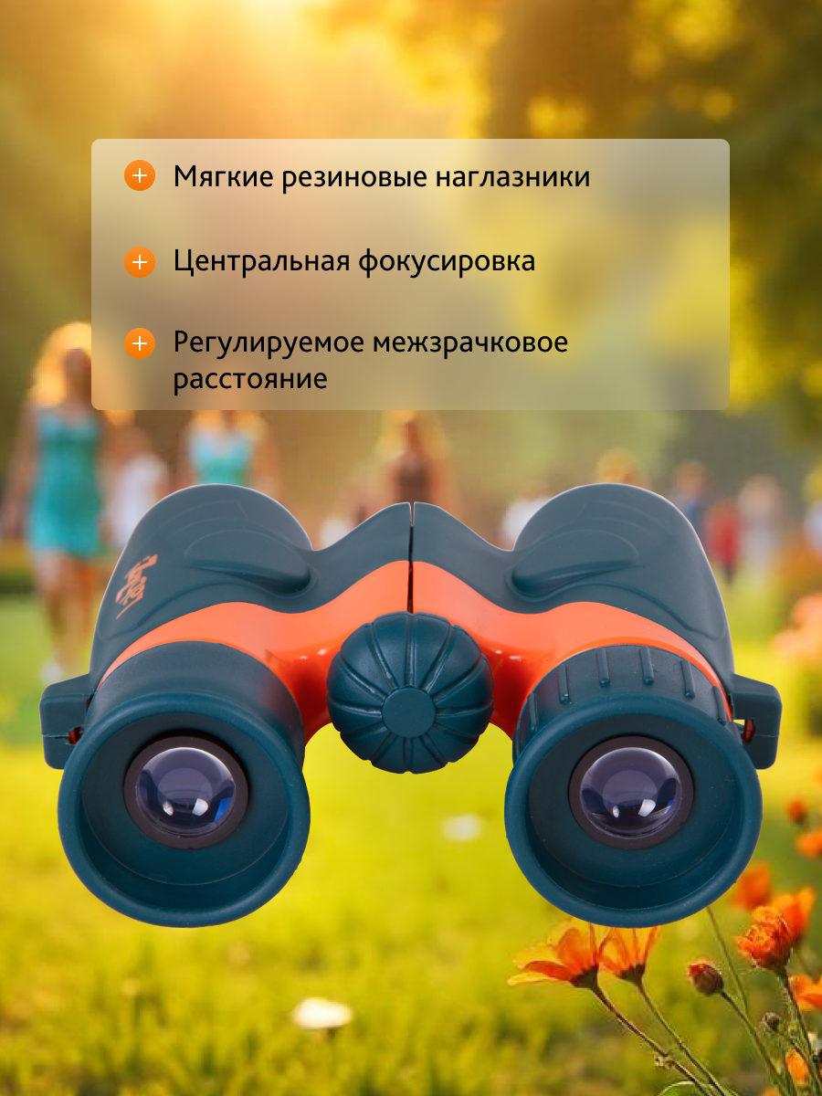 Binocolo Levenhuk LabZZ B2