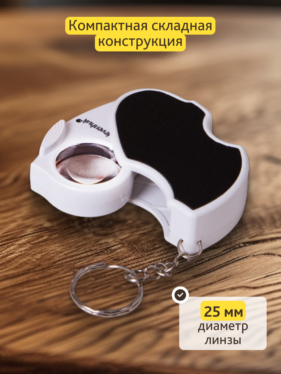 Lente d’ingrandimento Levenhuk Zeno Gem M7