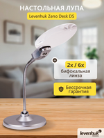 Lente d’ingrandimento Levenhuk Zeno Desk D5