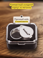 Lentino Levenhuk Zeno Gem ZM11