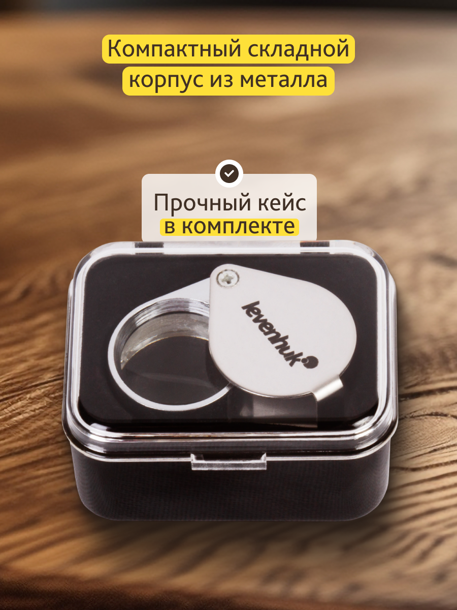 Lentino Levenhuk Zeno Gem ZM11