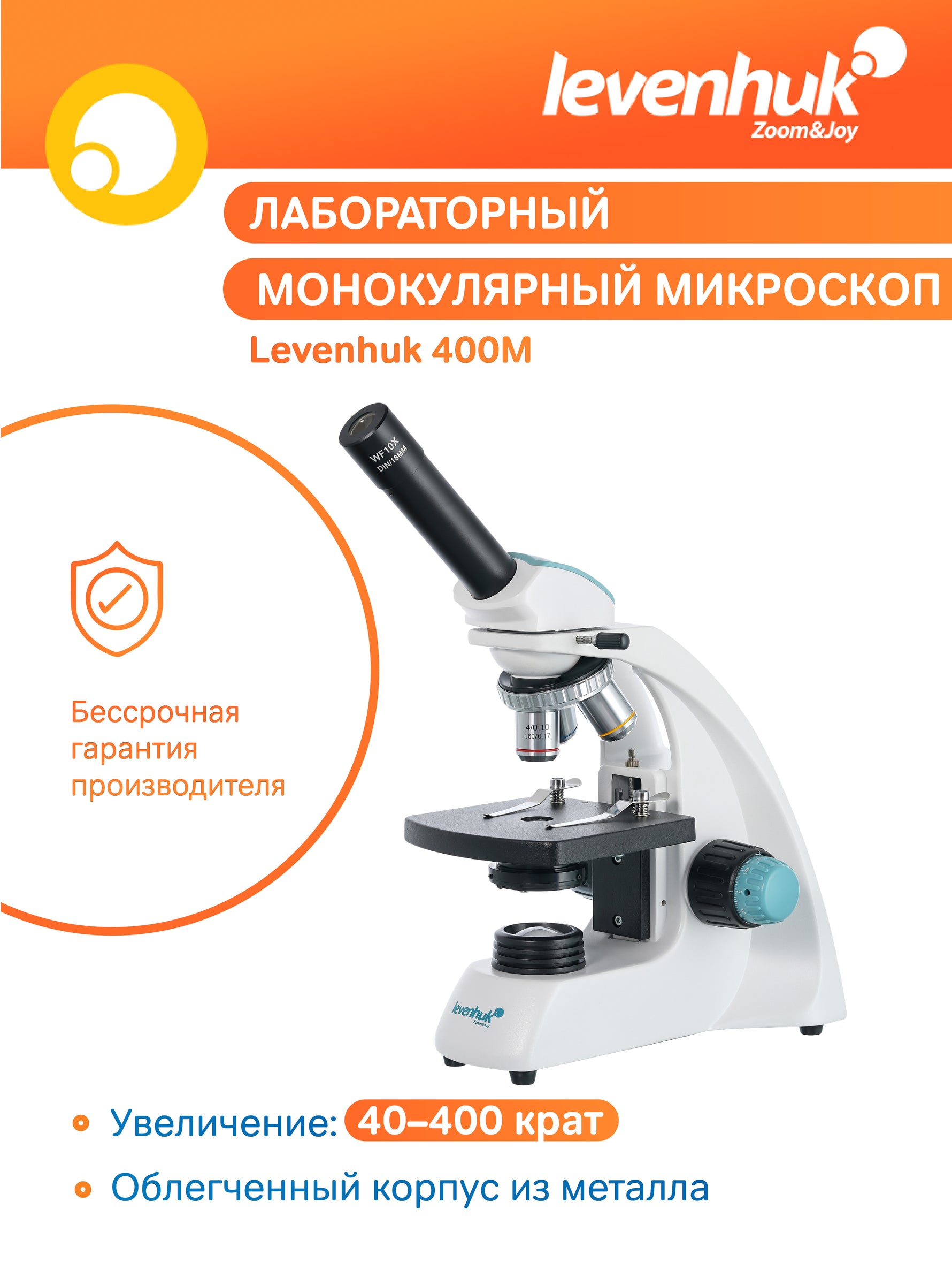 Microscopio monoculare Levenhuk 400M