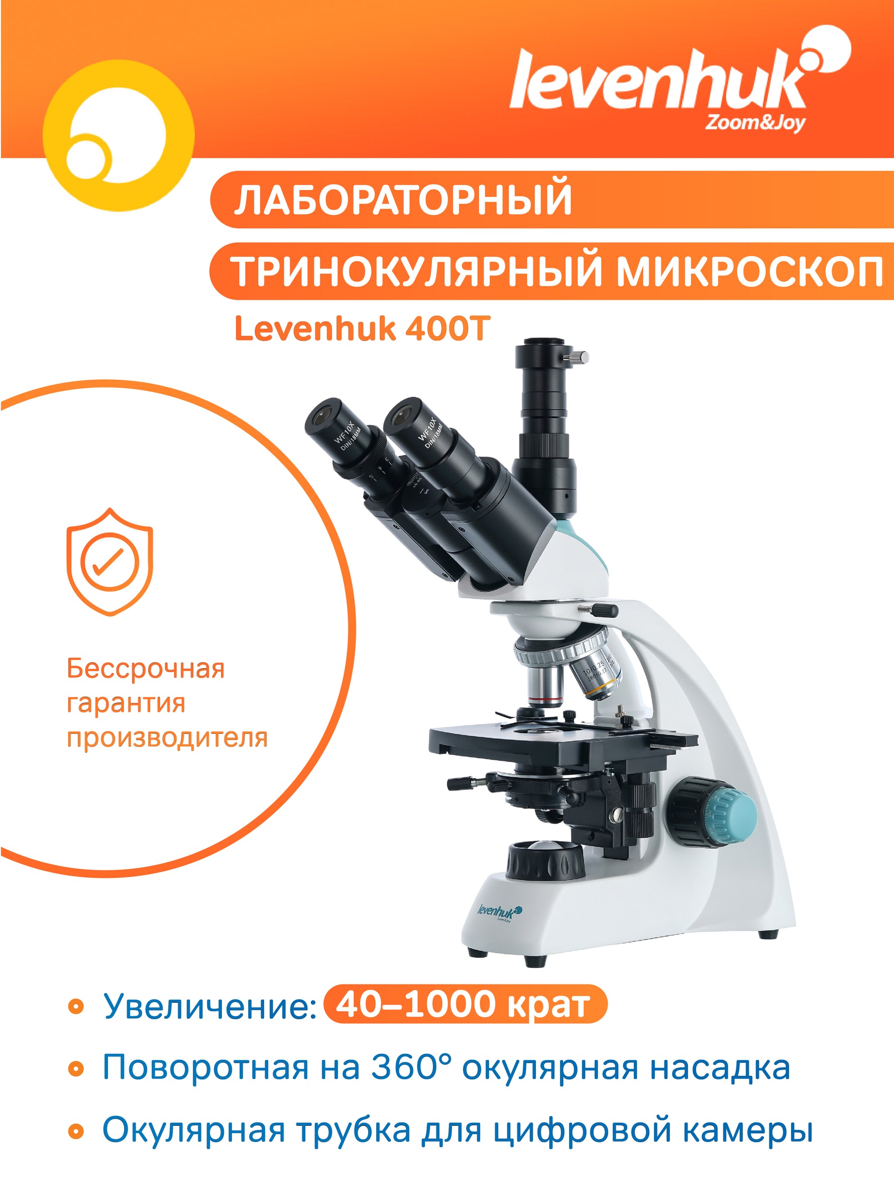 Microscopio trinoculare Levenhuk 400T