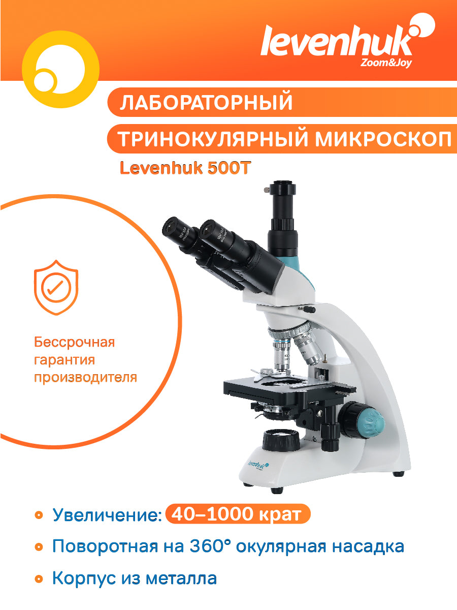Microscopio trinoculare Levenhuk 500T