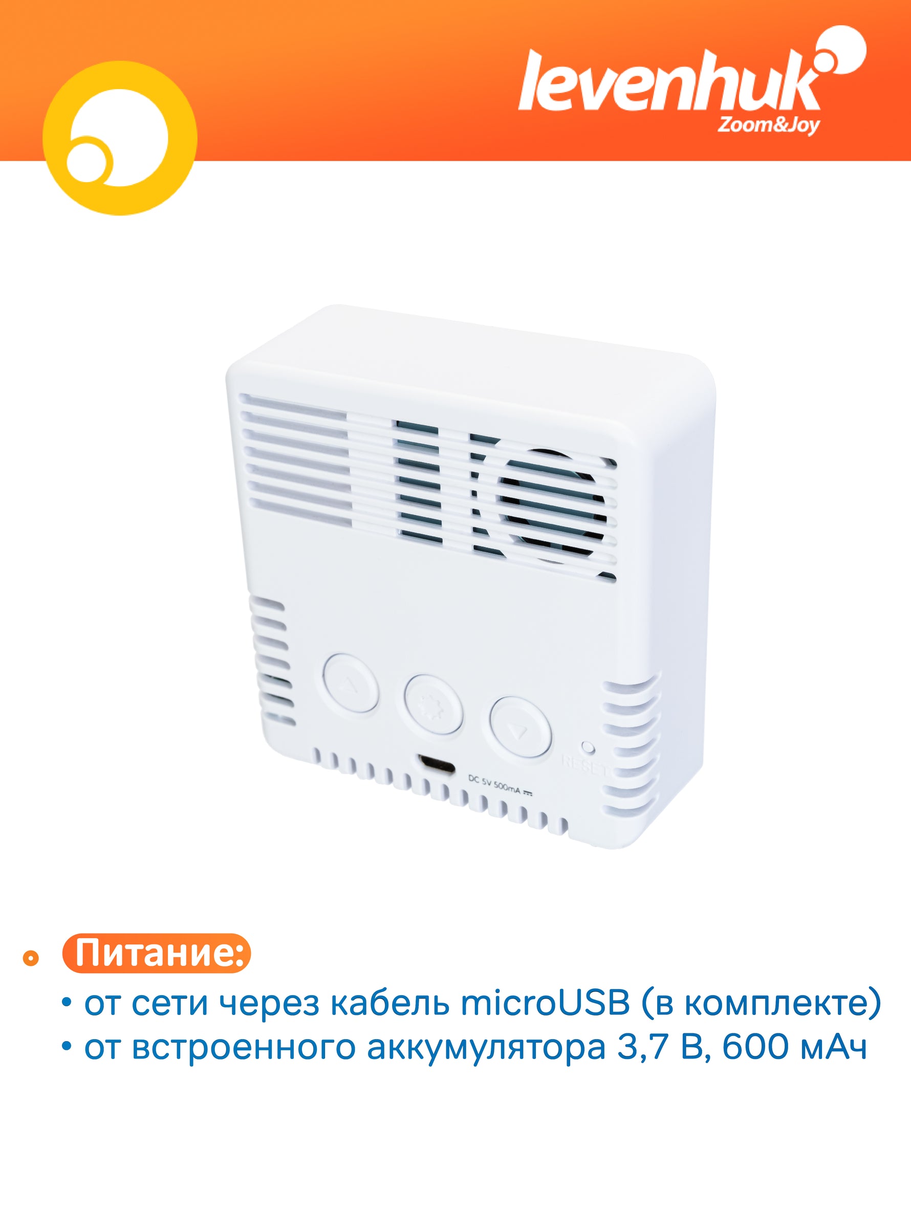 Stazione meteo Levenhuk Discovery Report WA30 con monitor del particolato nell’aria