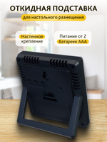 Termoigrometro Levenhuk Wezzer BASE L20