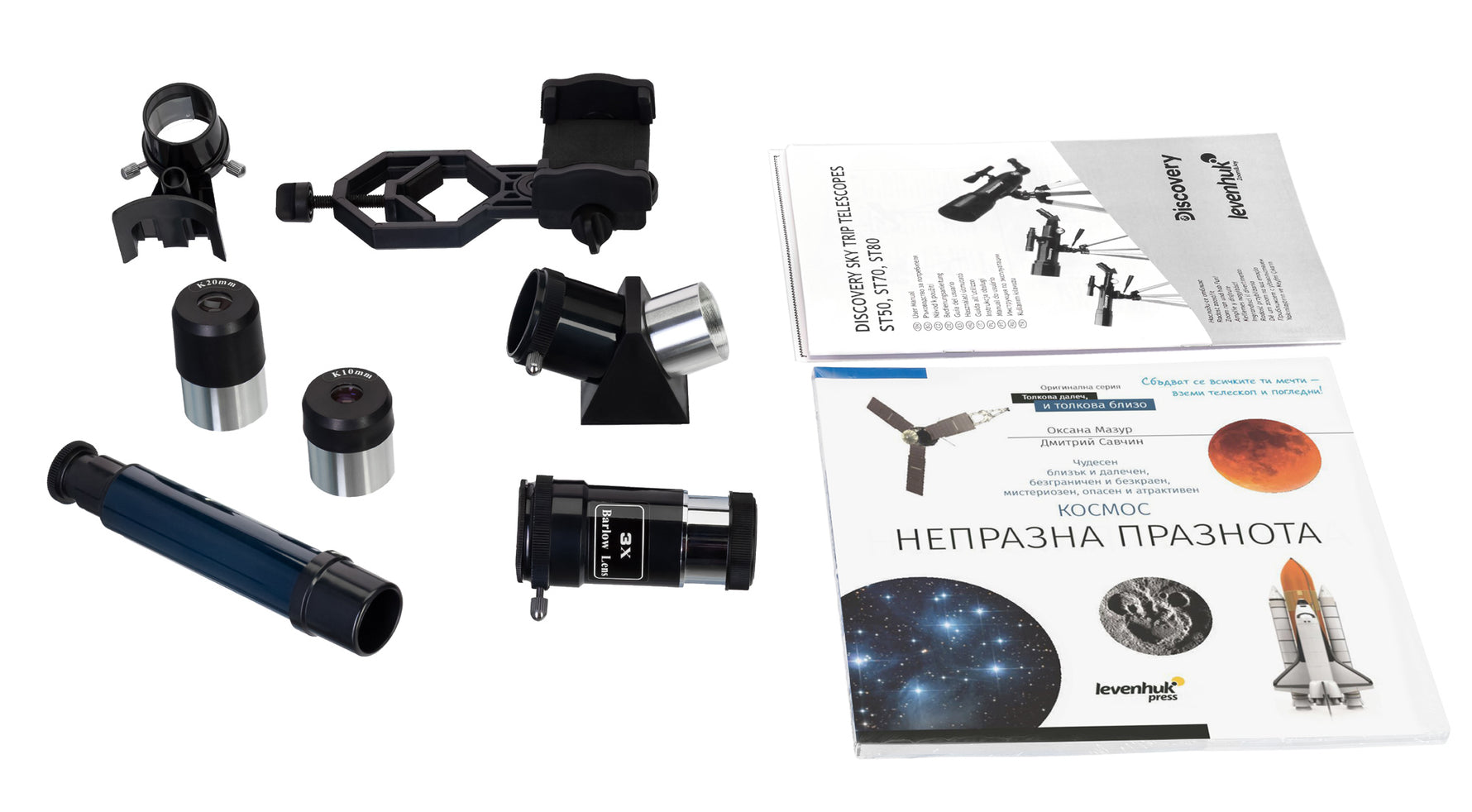 Telescopio Levenhuk Discovery Sky Trip ST70 con libro