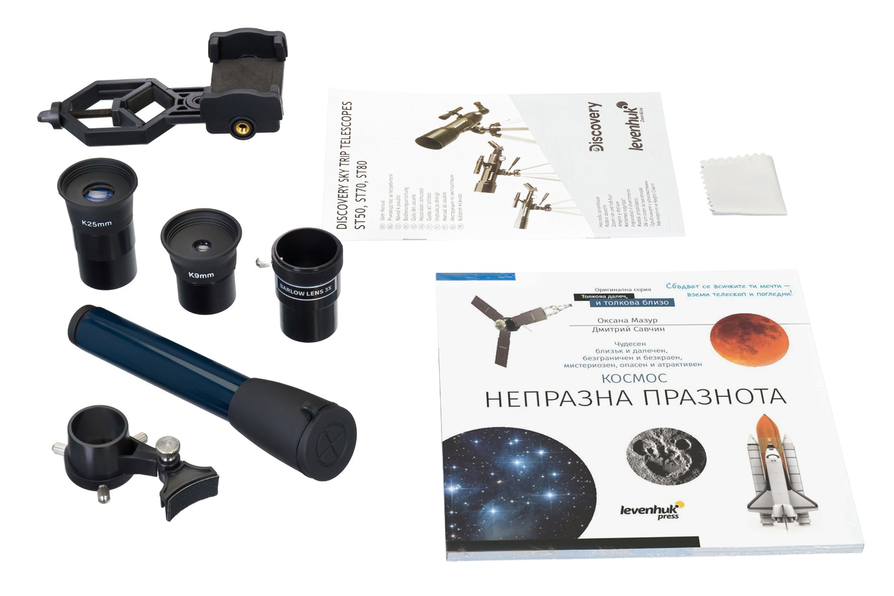 Telescopio Levenhuk Discovery Sky Trip ST80 con libro