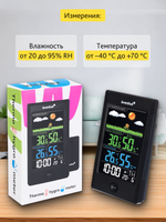 Termoigrometro Levenhuk Wezzer Teo TH40