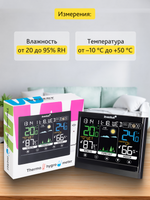 Termoigrometro Levenhuk Wezzer Teo TH50