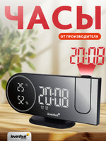 Orologio-termometro Levenhuk Wezzer Tick H50