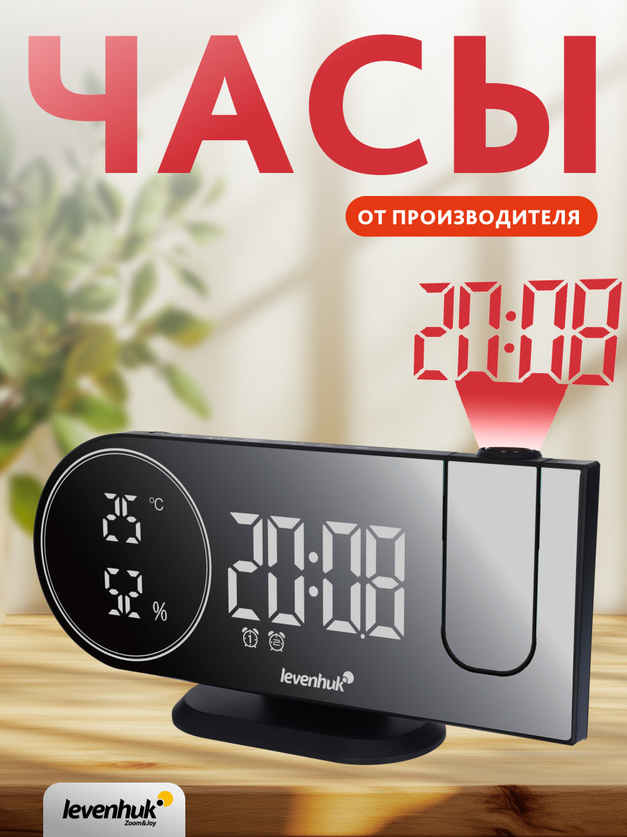 Orologio-termometro Levenhuk Wezzer Tick H50