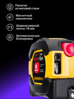 Misuratore laser con flessometro Ermenrich Reel SLR540