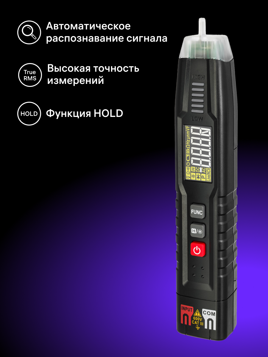 Multimetro digitale Ermenrich Zing TC12