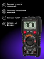 Multimetro digitale Ermenrich Zing TC13