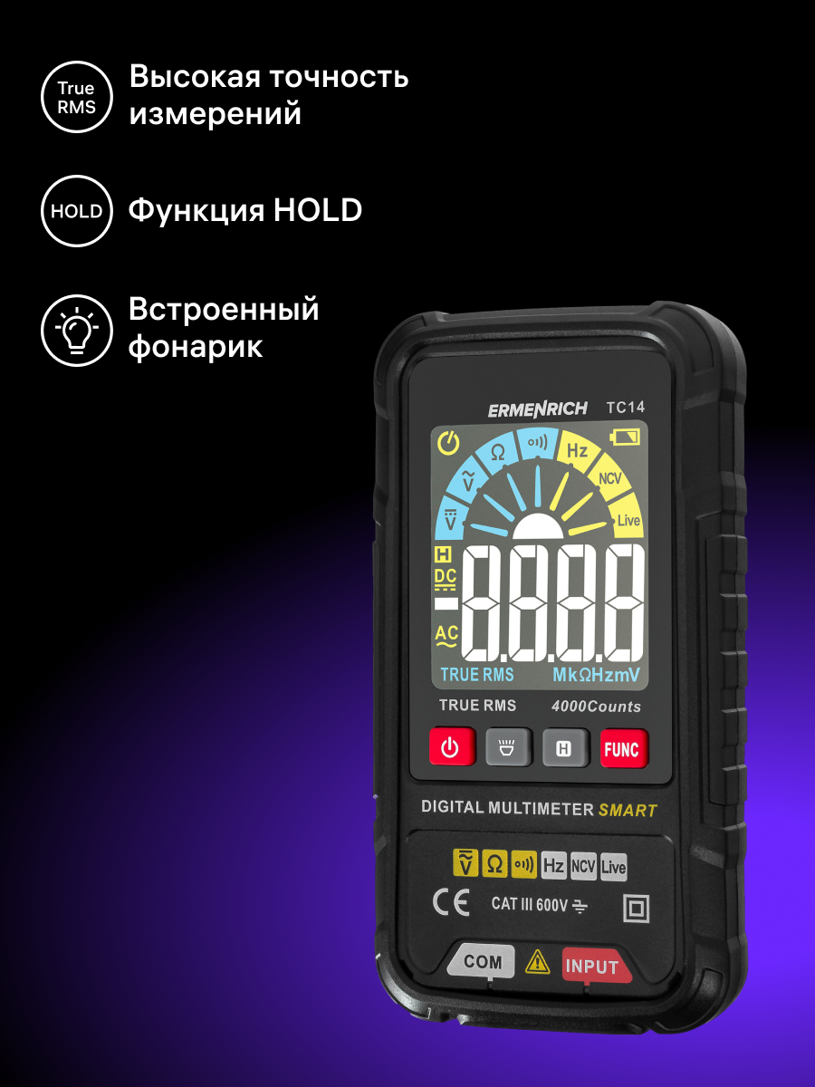 Multimetro digitale Ermenrich Zing TC14