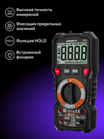 Multimetro digitale Ermenrich Zing TC21