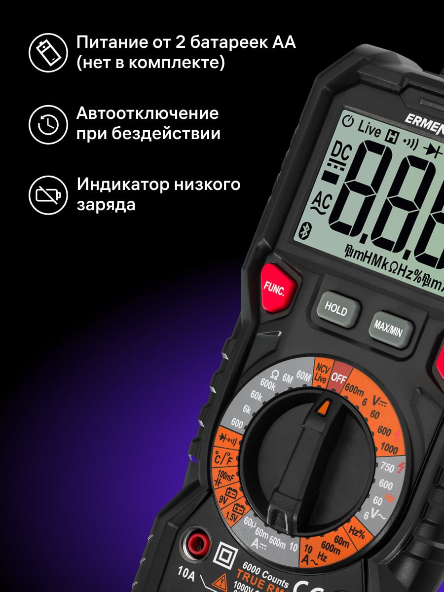 Multimetro digitale Ermenrich Zing TC21