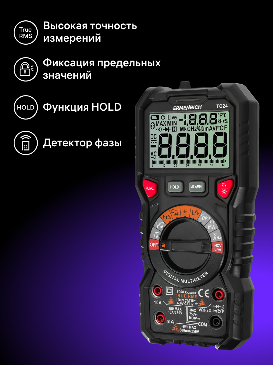 Multimetro digitale Ermenrich Zing TC24