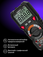 Multimetro digitale Ermenrich Zing TC24