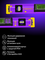 Livella digitale Ermenrich Verk LY40