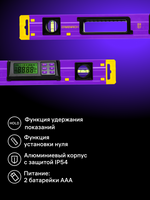 Livella digitale Ermenrich Verk LY60