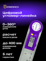 Goniometro digitale con righello Ermenrich Verk DR30