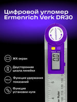 Goniometro digitale con righello Ermenrich Verk DR30