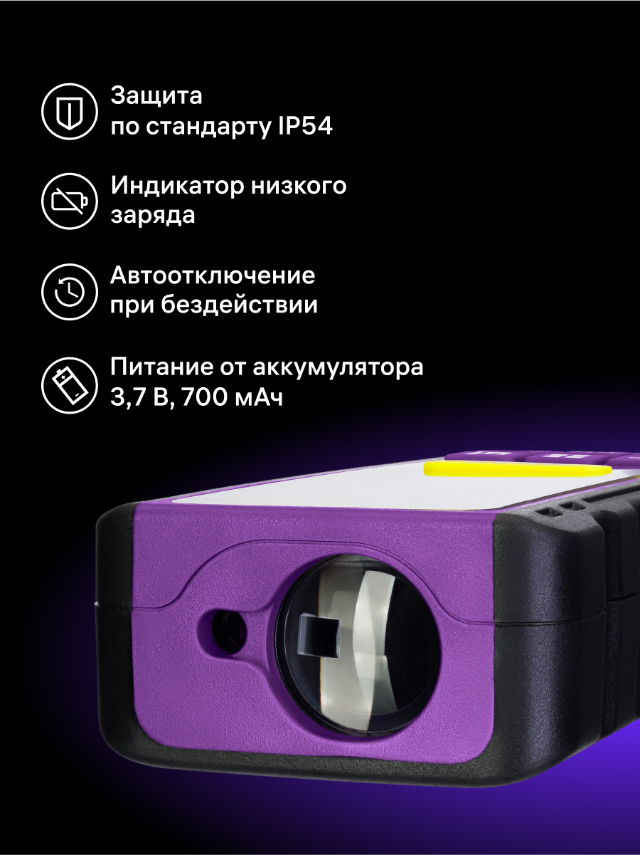 Misuratore laser Ermenrich Reel PRO GL100