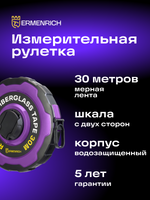 Metro a nastro Ermenrich Reel SR30