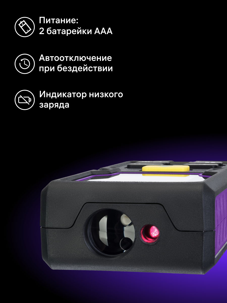 Misuratore laser Ermenrich Reel PLUS GD100